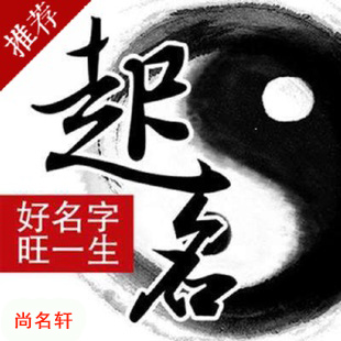 达坂城宝宝起名