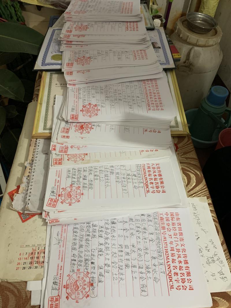 达坂城用案例说话 起名实力